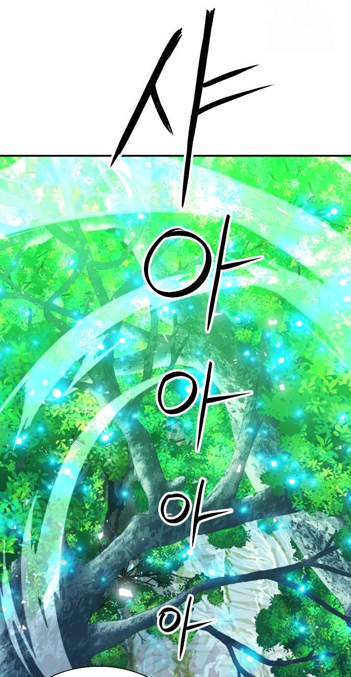 Seoul Station Druid chapter 178 halaman 55