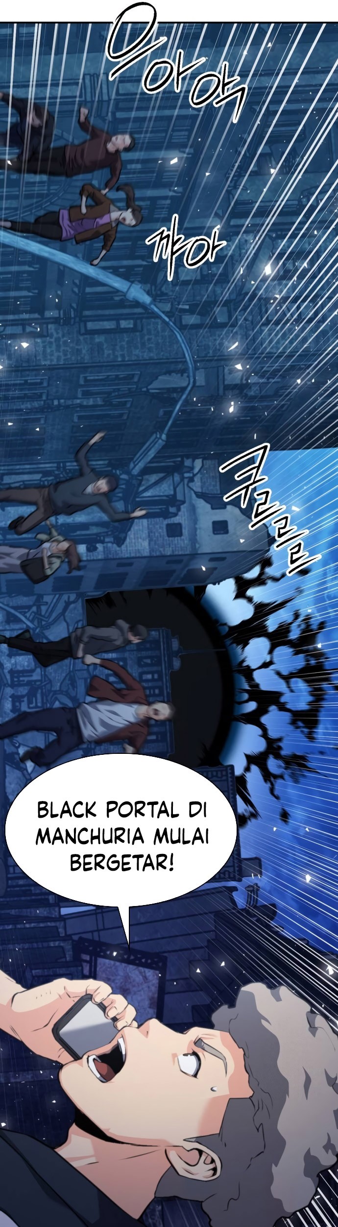 Seoul Station Druid chapter 178 halaman 76