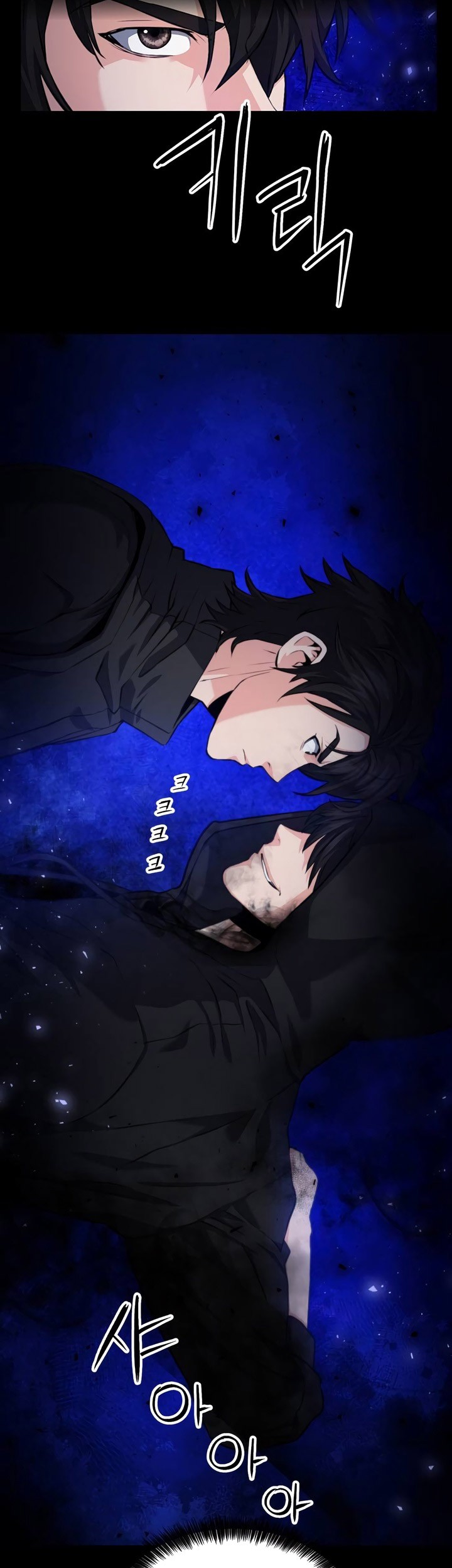 Seoul Station Druid Bab 180 halaman 72