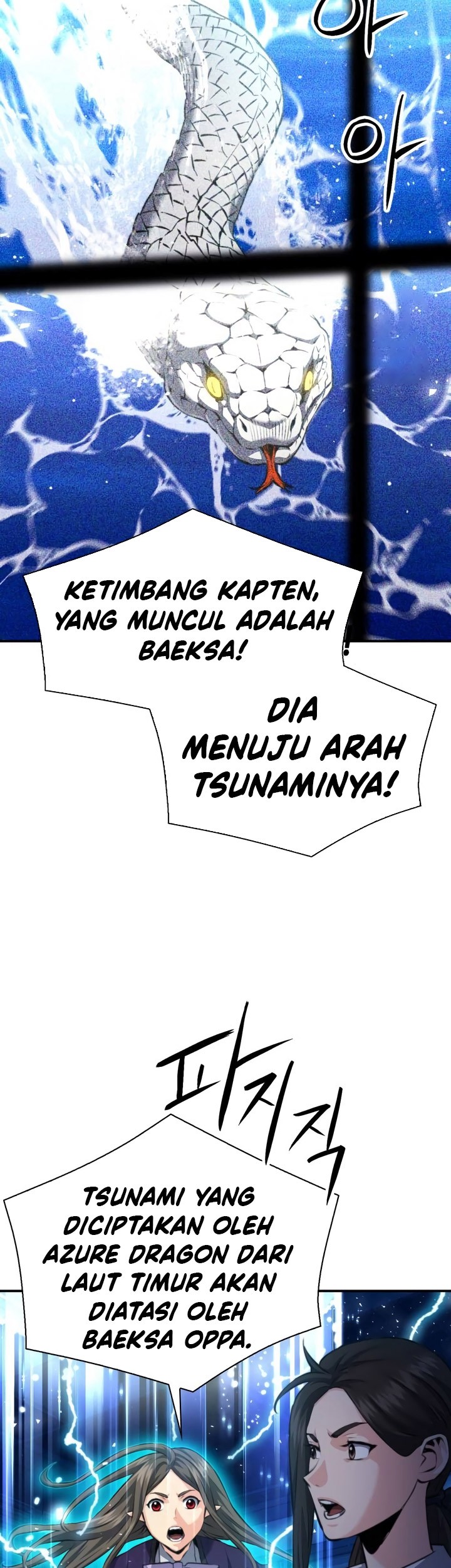 Seoul Station Druid chapter 183 halaman 60