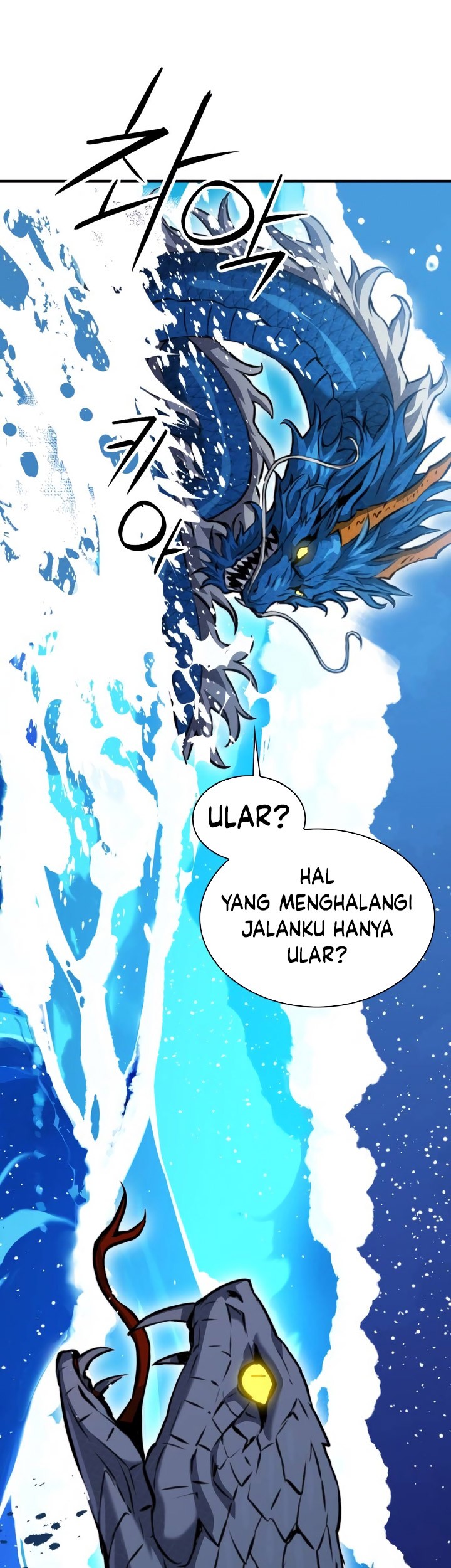 Seoul Station Druid chapter 183 halaman 64