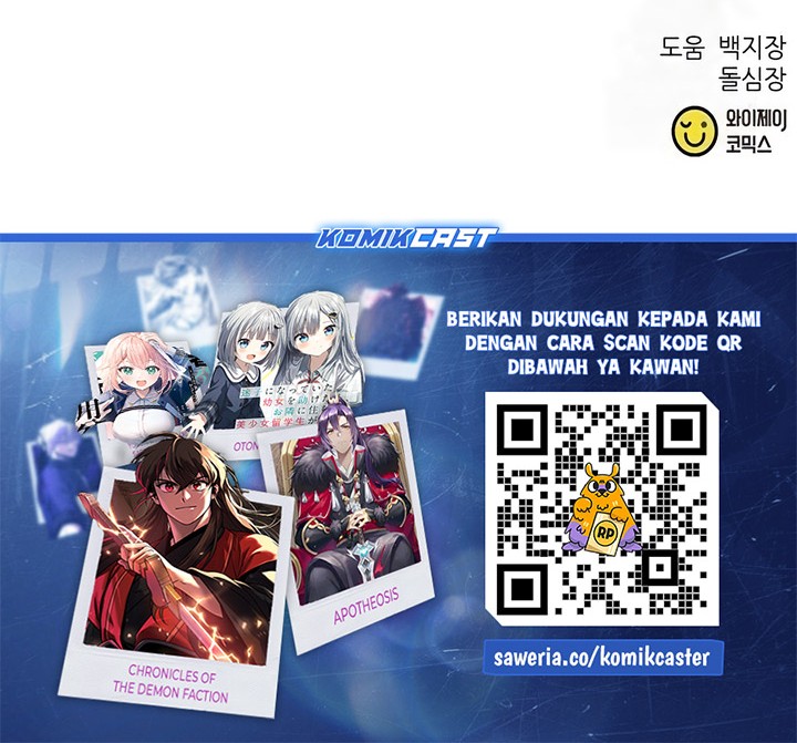 Seoul Station Druid chapter 183 halaman 77