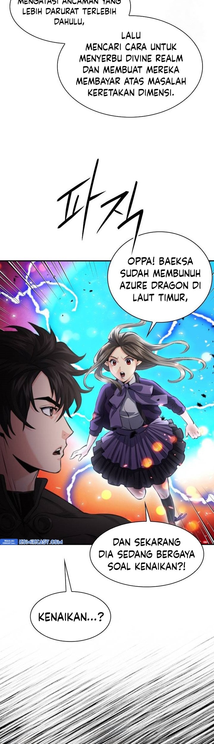 Seoul Station Druid chapter 184 halaman 14