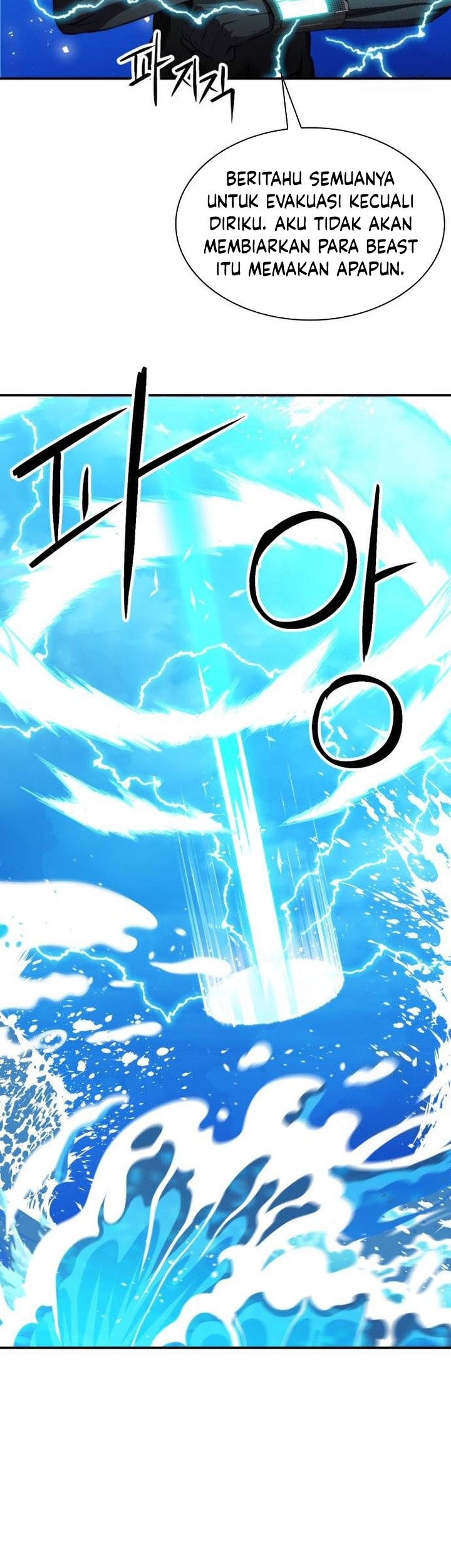 Seoul Station Druid chapter 184 halaman 48