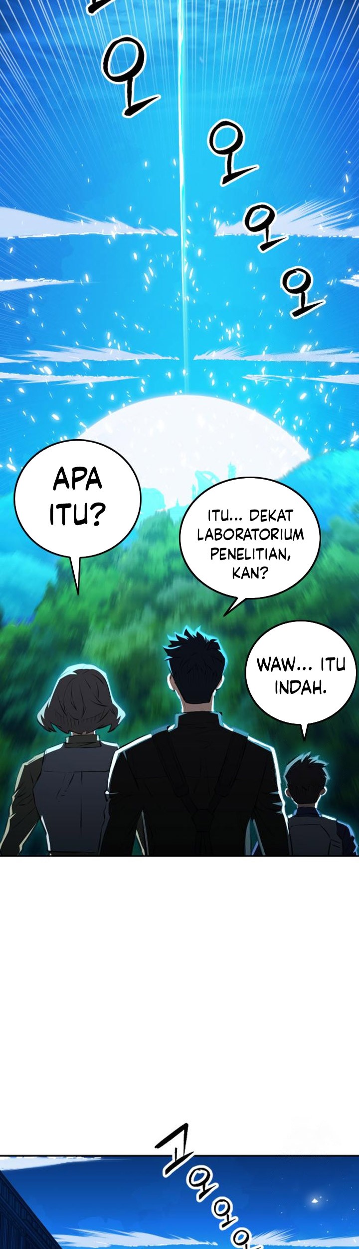 Seoul Station Druid chapter 185 halaman 16