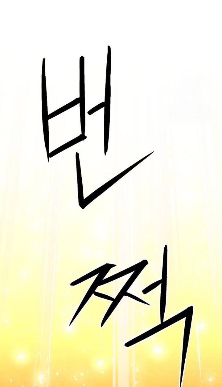 Seoul Station Druid chapter 185 halaman 27