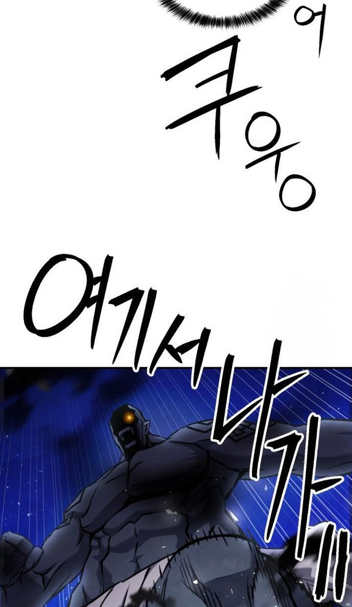 Seoul Station Druid chapter 189 halaman 45