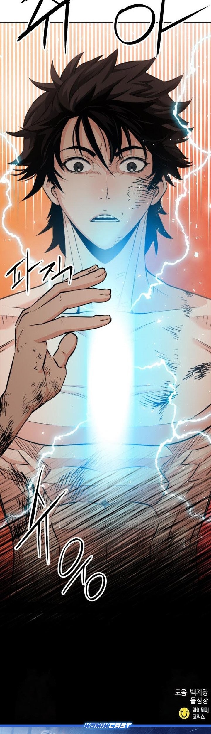 Seoul Station Druid chapter 189 halaman 86