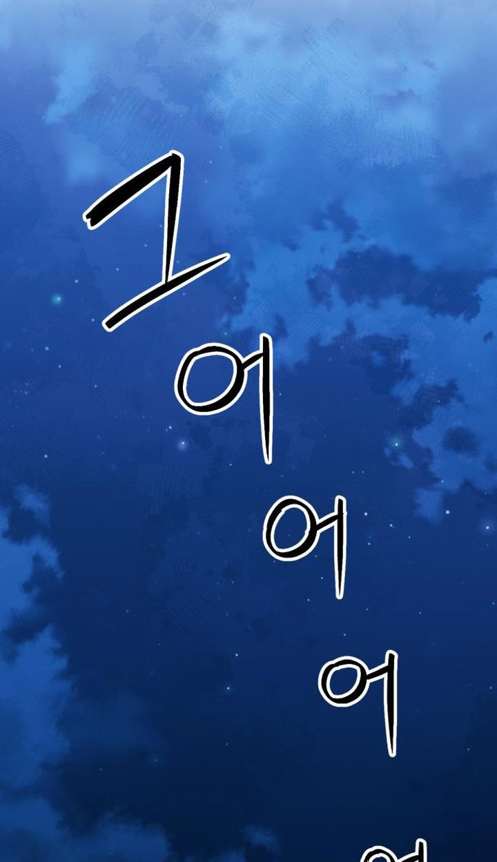 Seoul Station Druid Bab 190 halaman 4