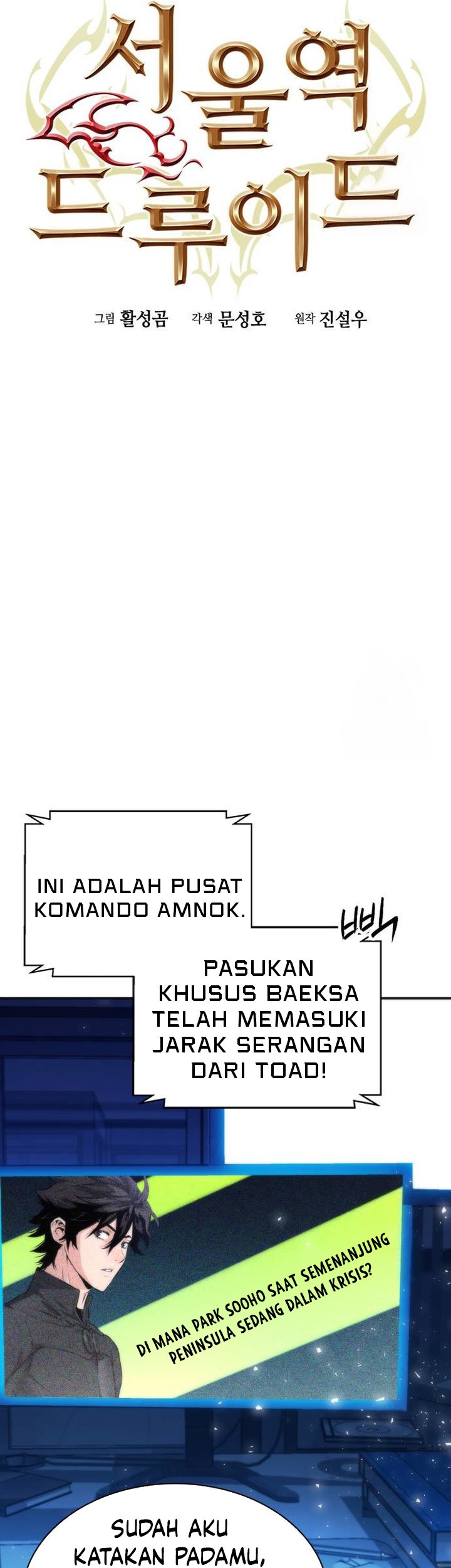 Seoul Station Druid Bab 190 halaman 57