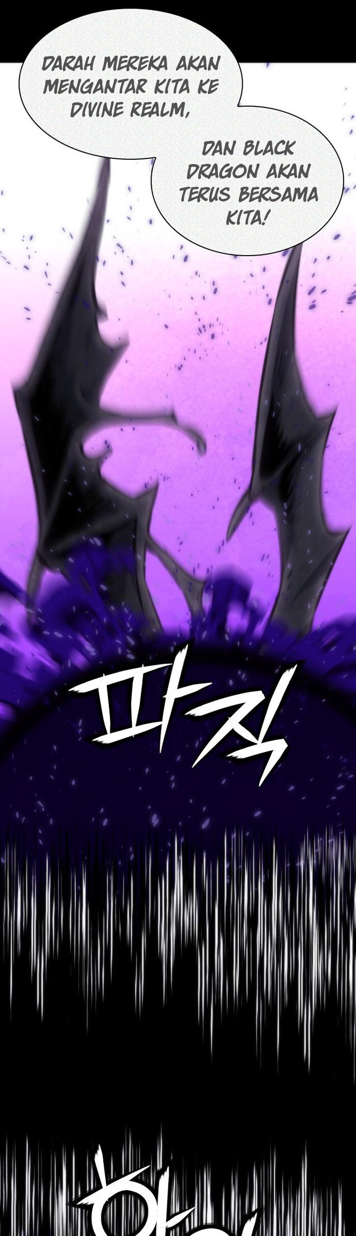 Seoul Station Druid chapter 193 halaman 63