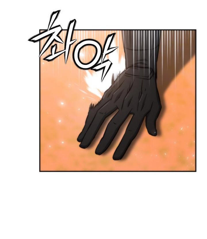 Seoul Station Druid chapter 193 halaman 72