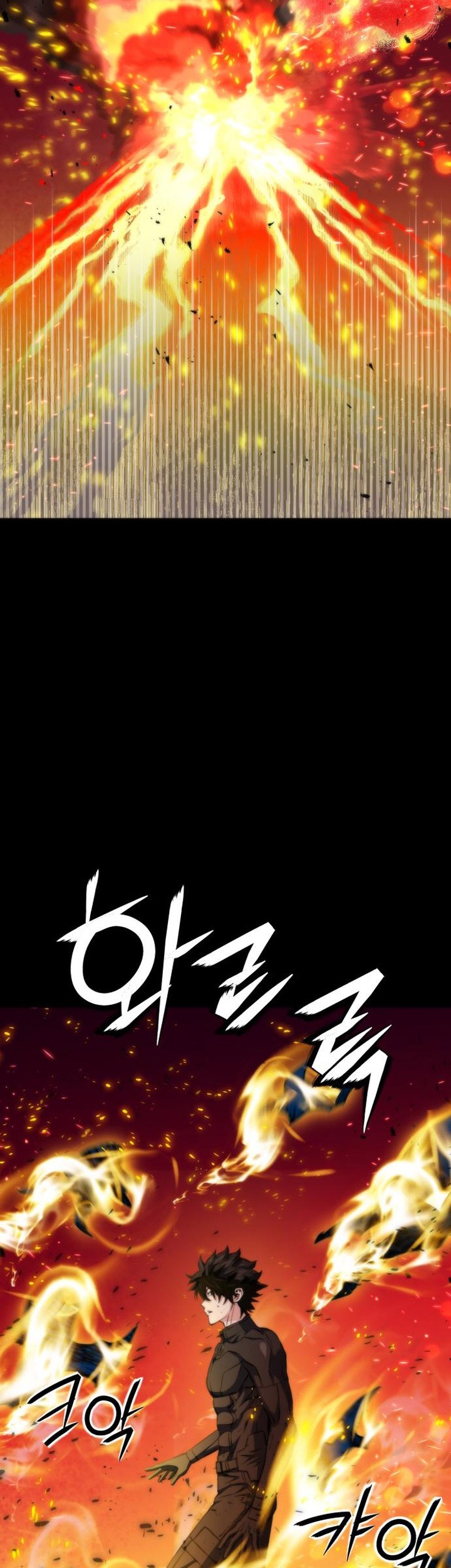 Seoul Station Druid Bab 194 halaman 41
