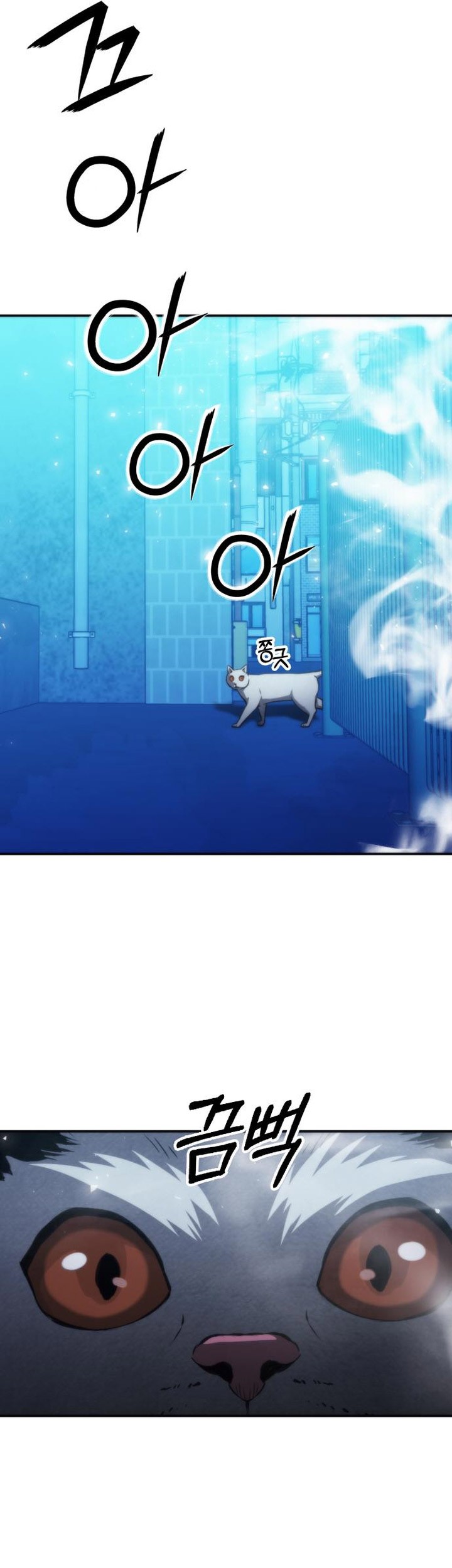 Seoul Station Druid chapter 196 halaman 13