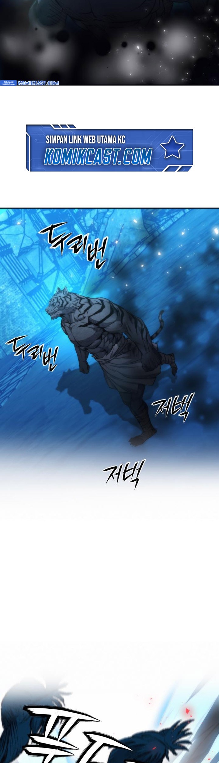 Seoul Station Druid chapter 196 halaman 17