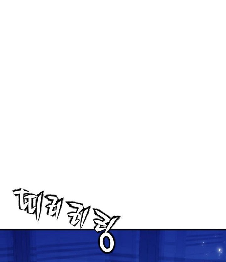 Seoul Station Druid chapter 196 halaman 42
