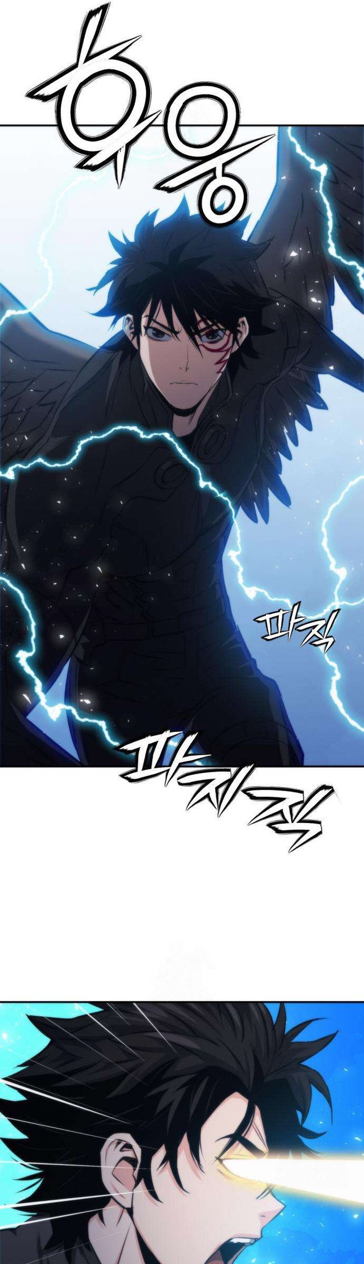 Seoul Station Druid Bab 197 halaman 73