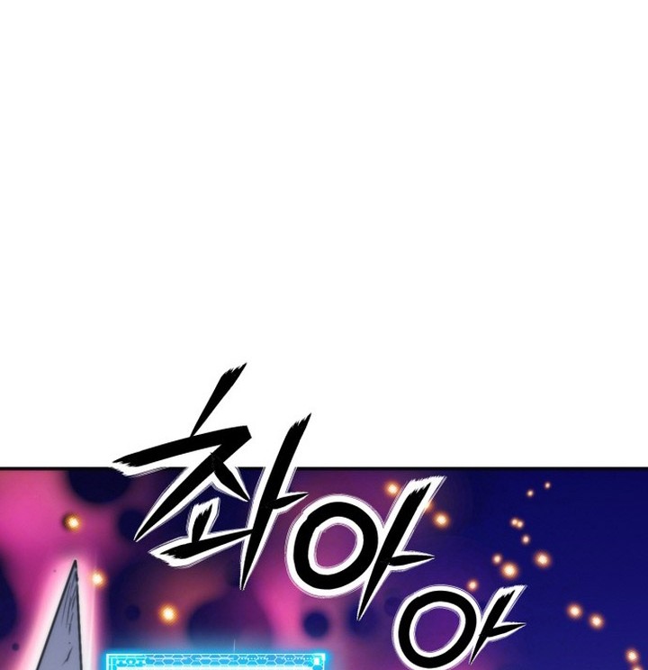 Seoul Station Druid Bab 199 halaman 16