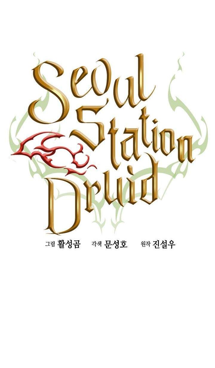 Seoul Station Druid chapter 20 halaman 18