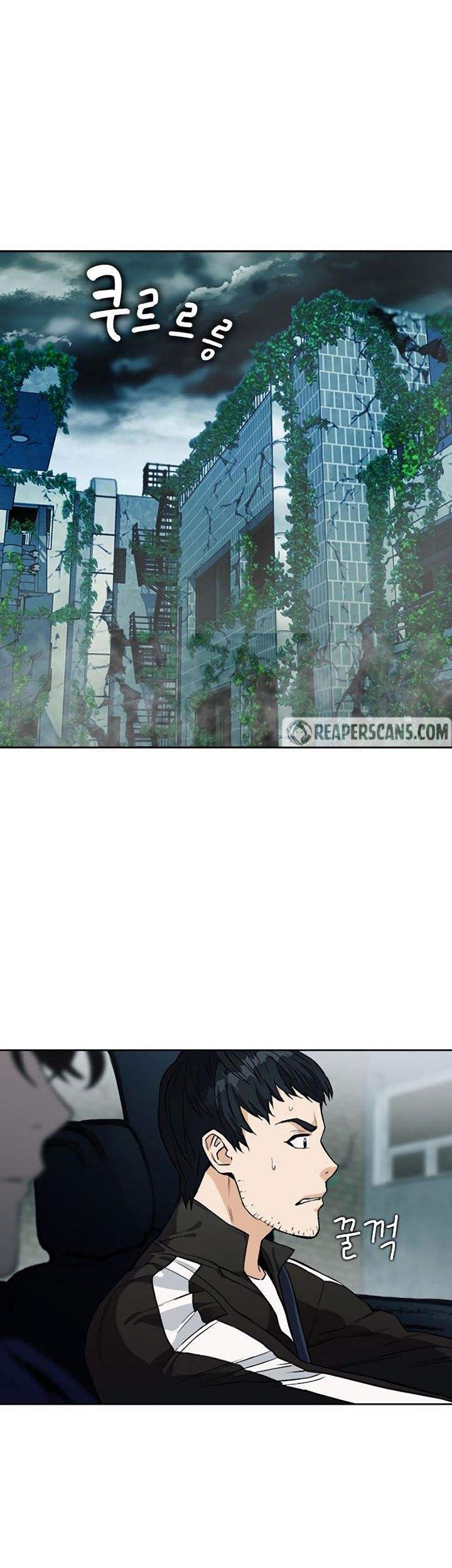Seoul Station Druid chapter 20 halaman 31