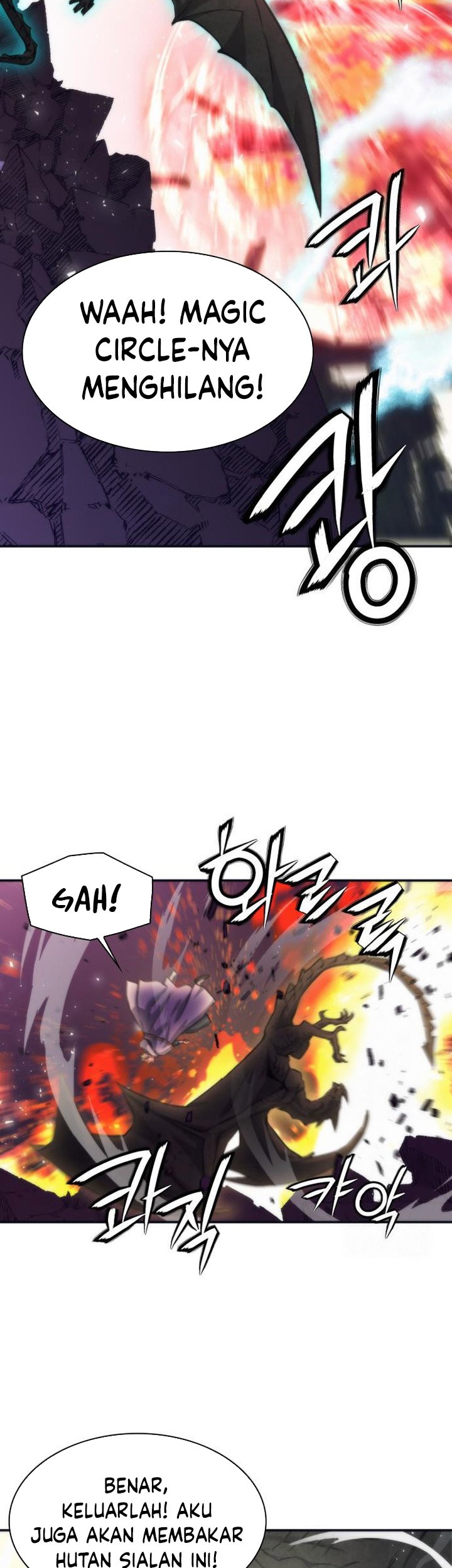 Seoul Station Druid chapter 200 halaman 45