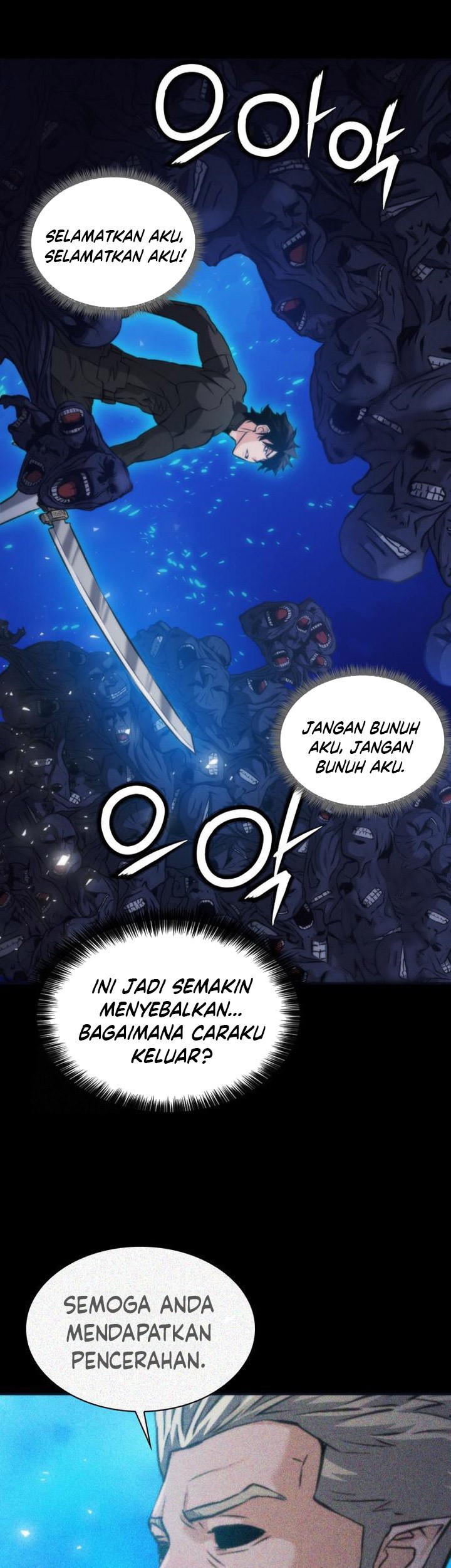Seoul Station Druid chapter 200 halaman 65