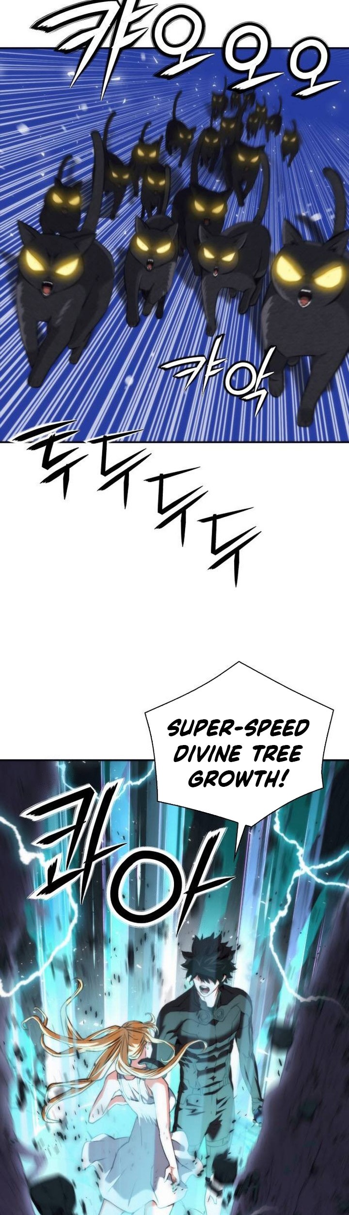 Seoul Station Druid chapter 201 halaman 3