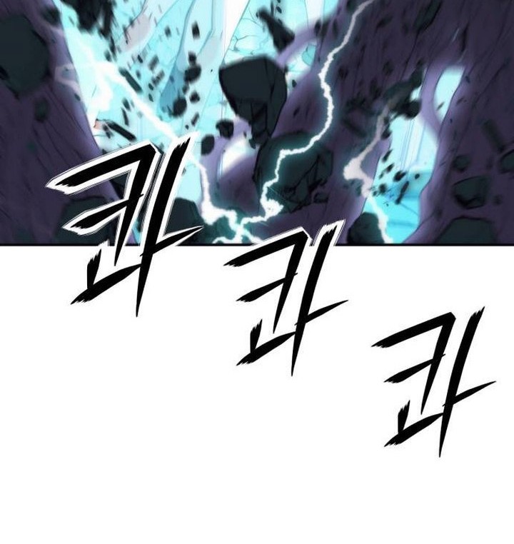 Seoul Station Druid chapter 201 halaman 4