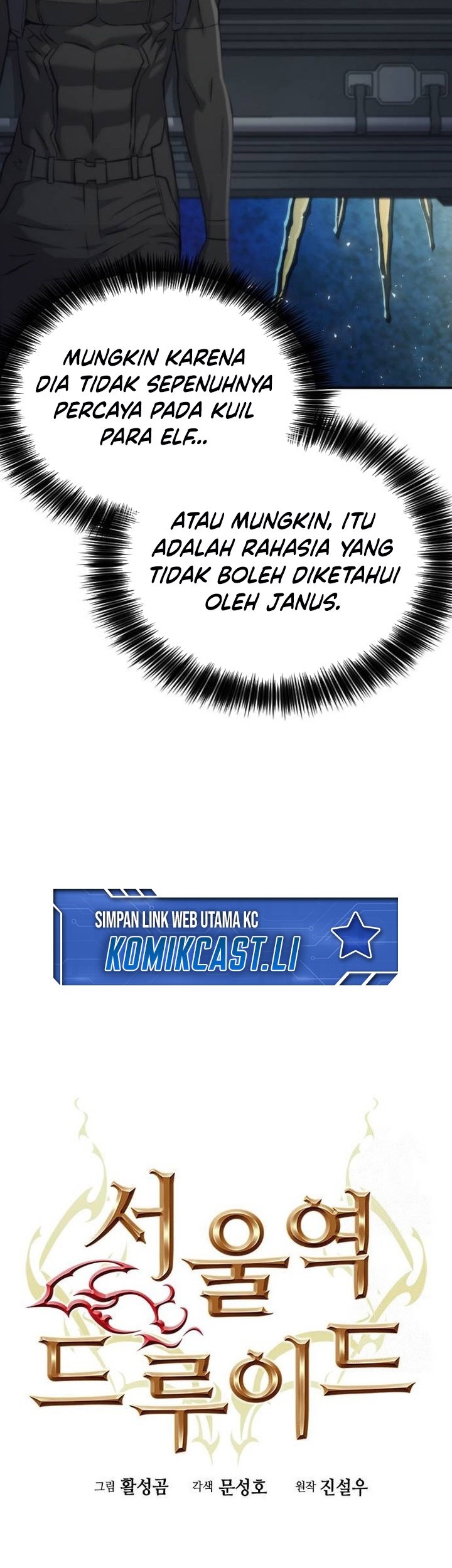Seoul Station Druid chapter 202 halaman 43