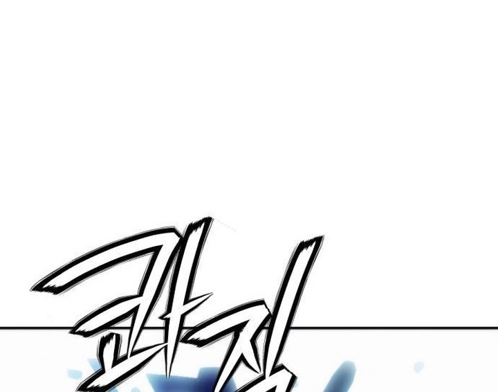 Seoul Station Druid Bab 203 halaman 59