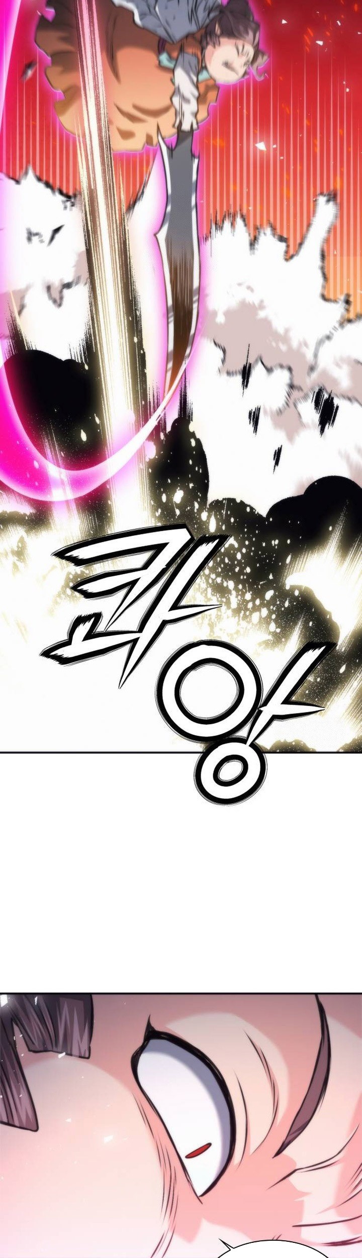 Seoul Station Druid Bab 203 halaman 82