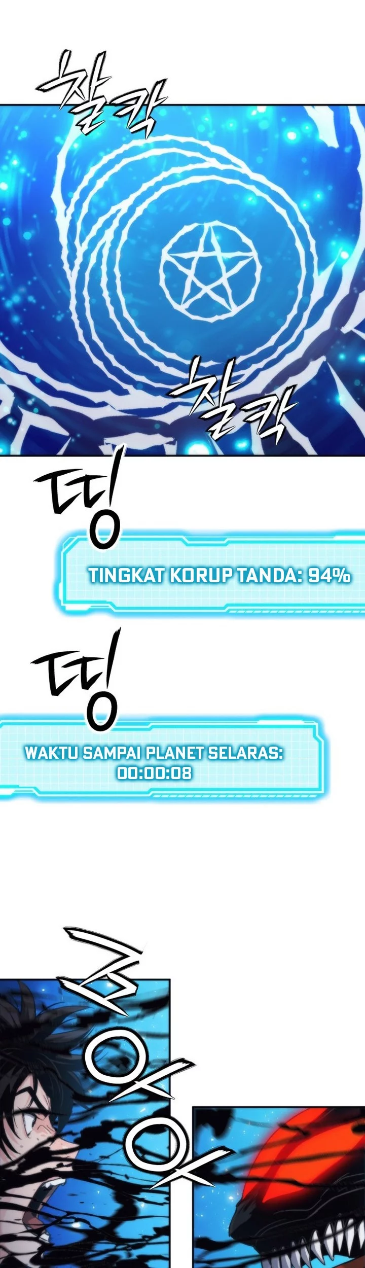 Seoul Station Druid chapter 206 halaman 65