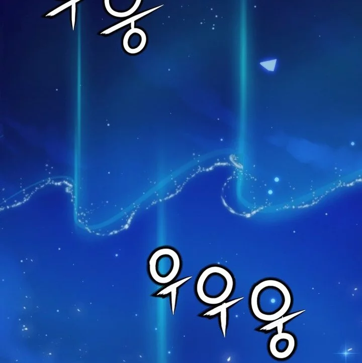 Seoul Station Druid chapter 206 halaman 72