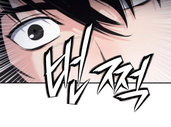 Seoul Station Druid chapter 207 halaman 14