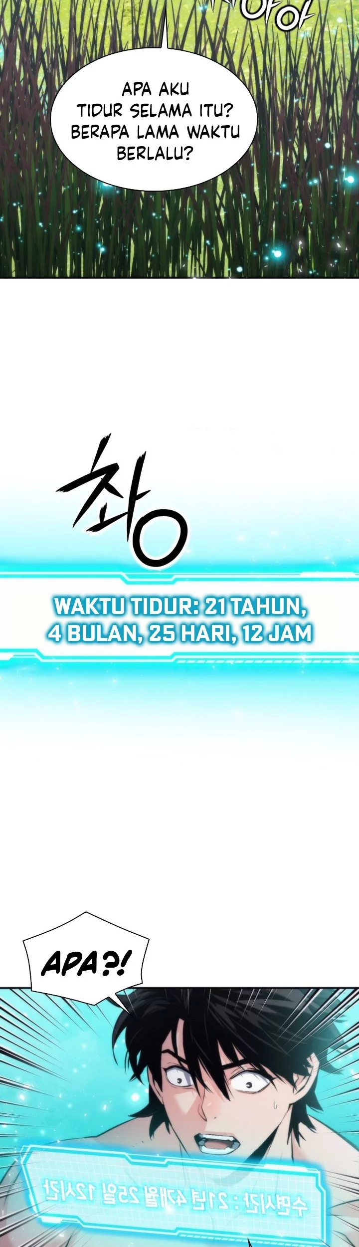 Seoul Station Druid chapter 207 halaman 21