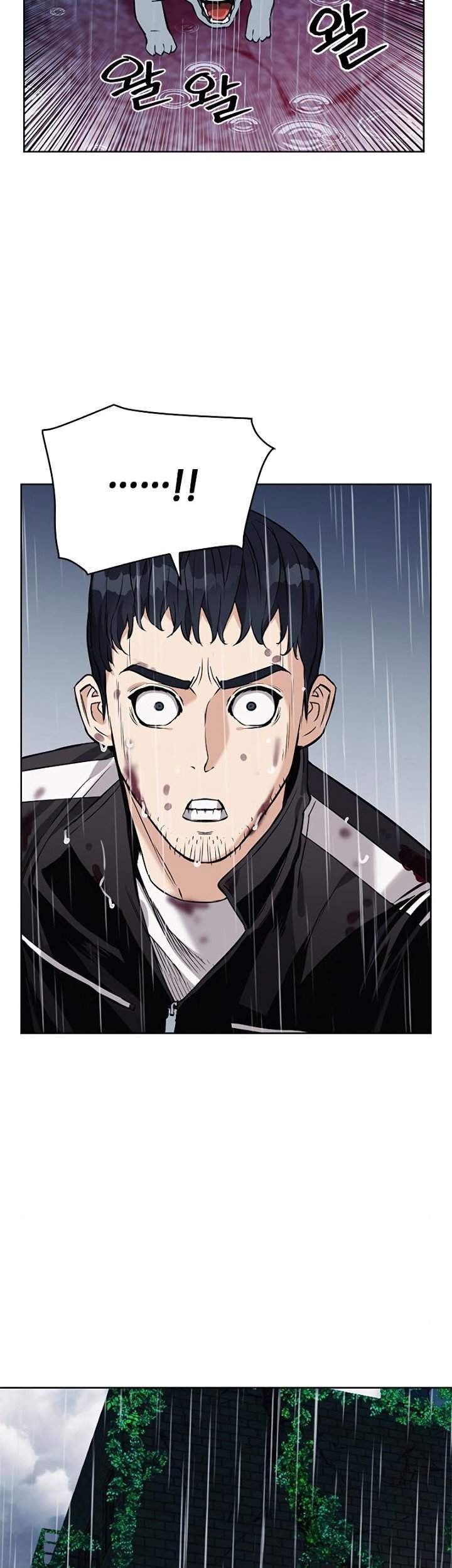 Seoul Station Druid chapter 21 halaman 17