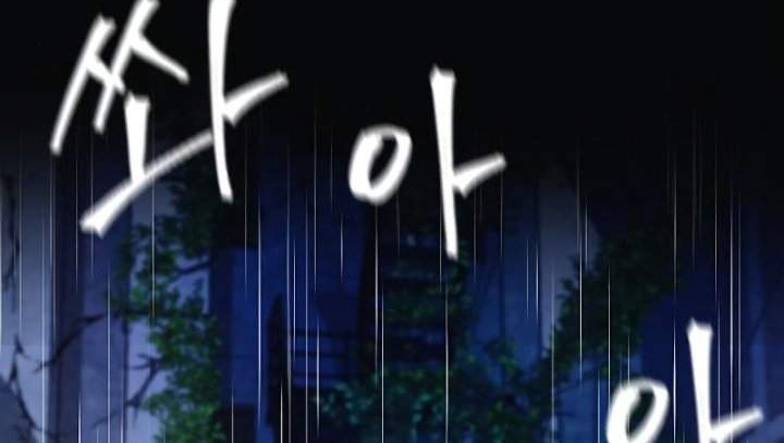 Seoul Station Druid chapter 21 halaman 26