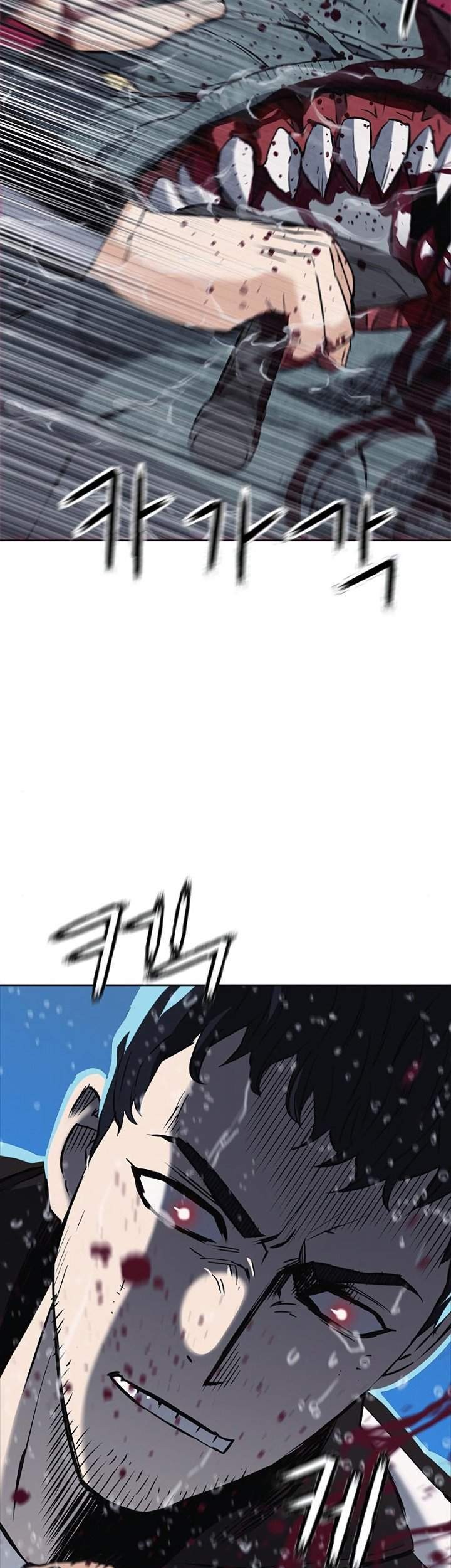 Seoul Station Druid chapter 21 halaman 39