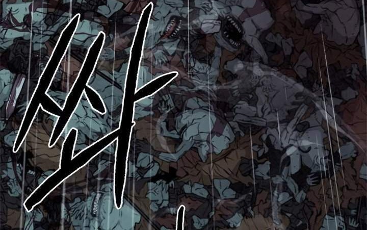 Seoul Station Druid chapter 21 halaman 74