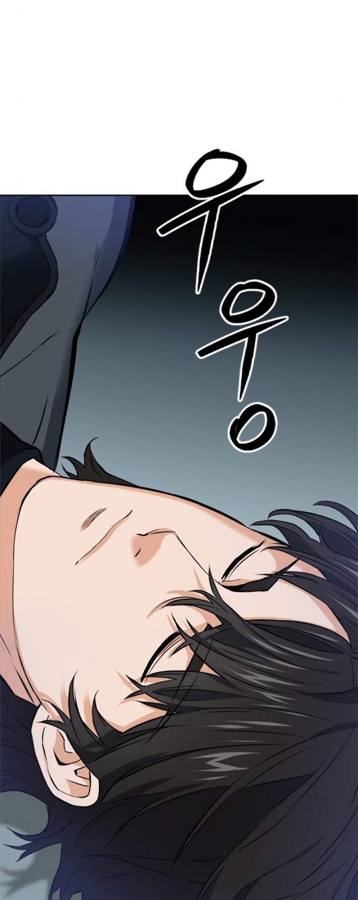 Seoul Station Druid chapter 21 halaman 88