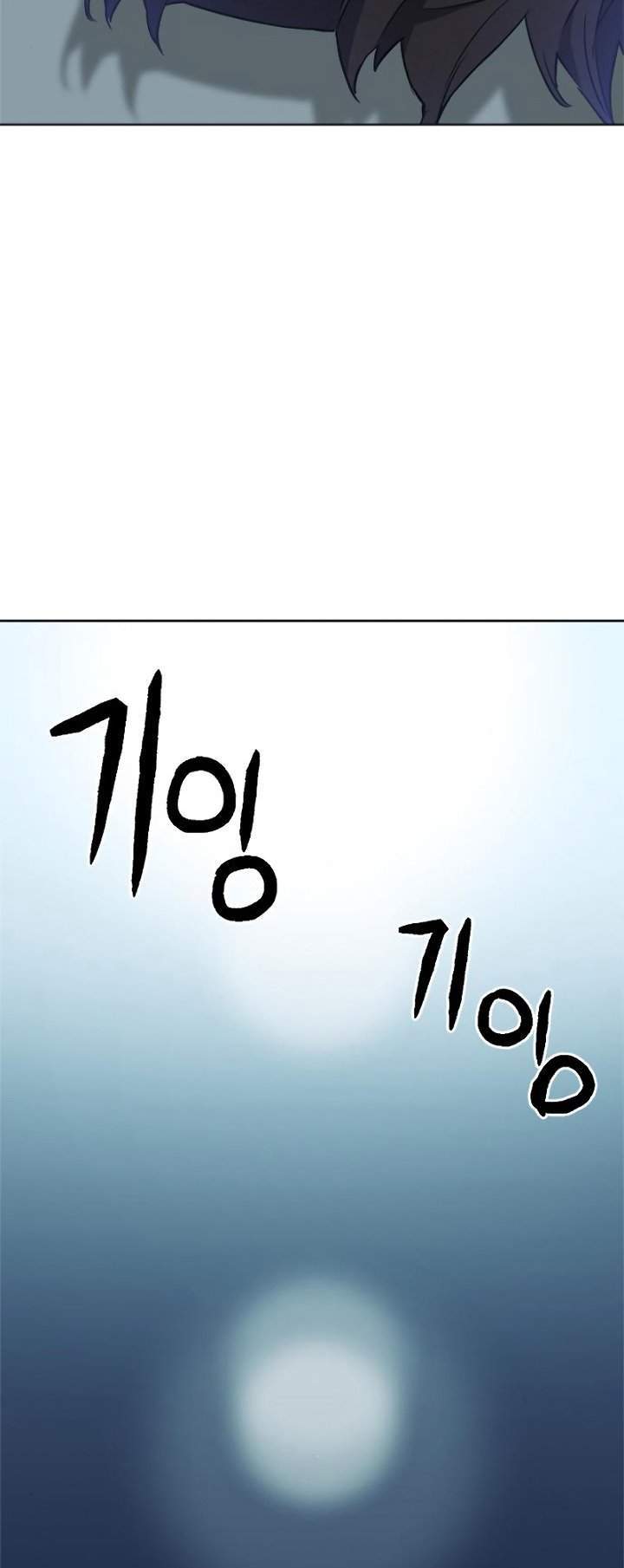Seoul Station Druid chapter 21 halaman 89