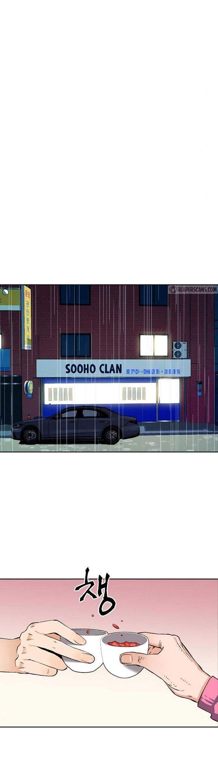 Seoul Station Druid chapter 22 halaman 15