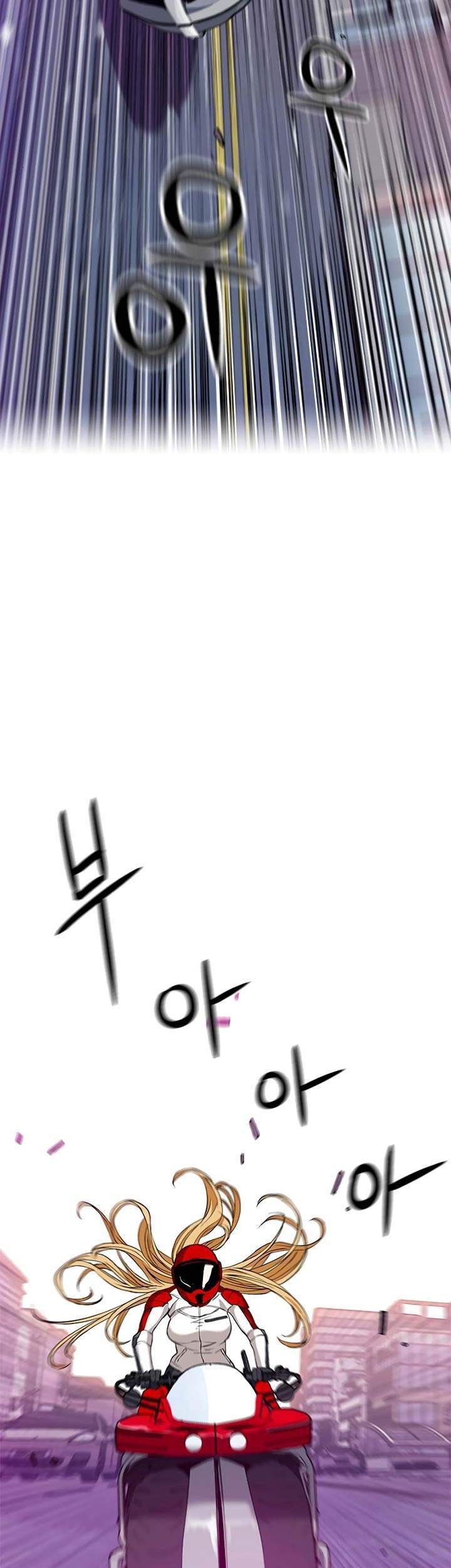 Seoul Station Druid Bab 23 halaman 45