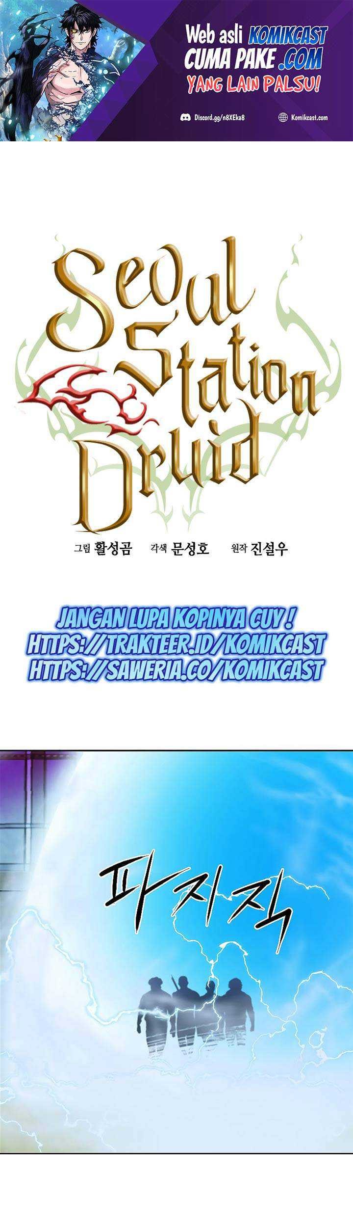 Seoul Station Druid chapter 24 halaman 2
