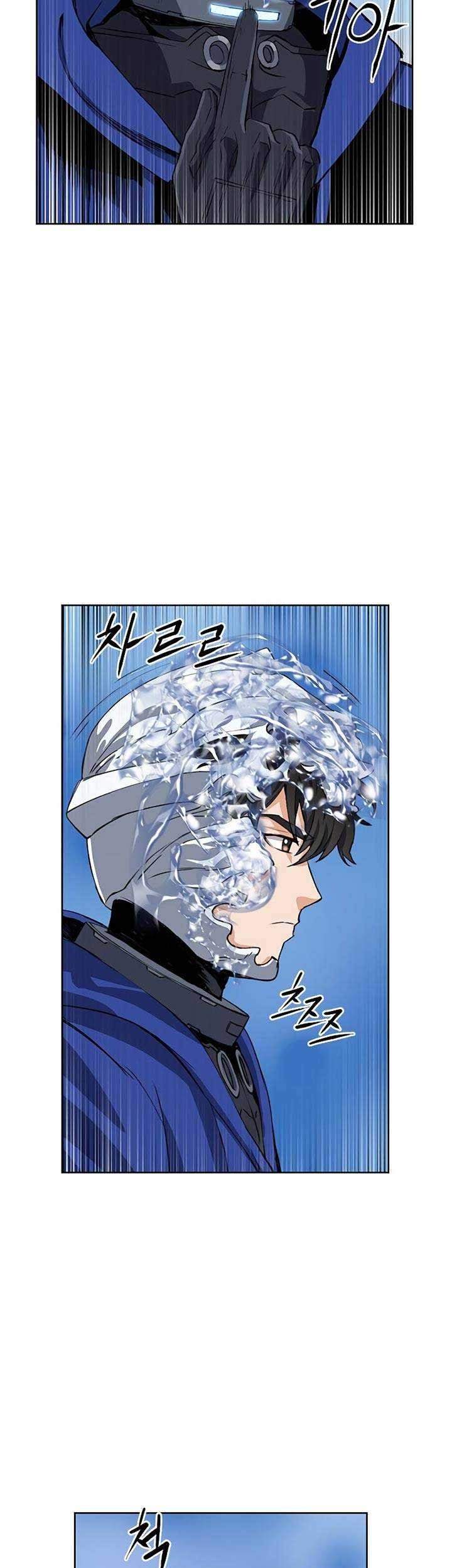 Seoul Station Druid chapter 24 halaman 24