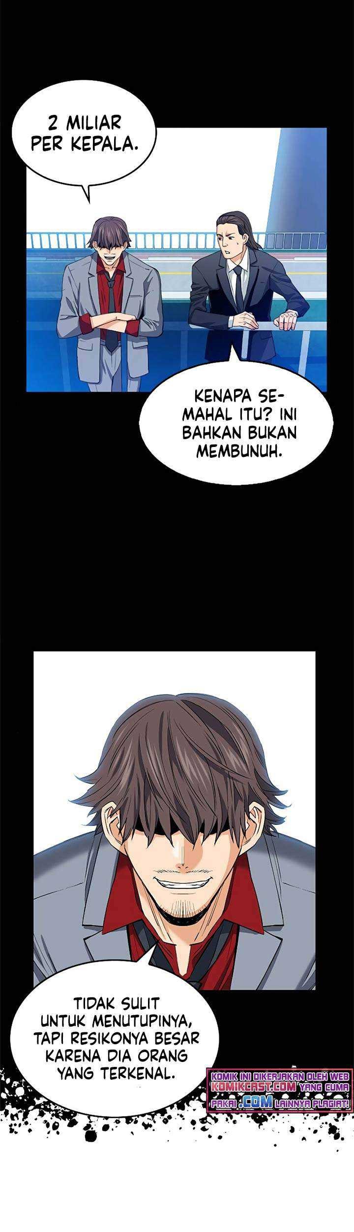 Seoul Station Druid chapter 24 halaman 36