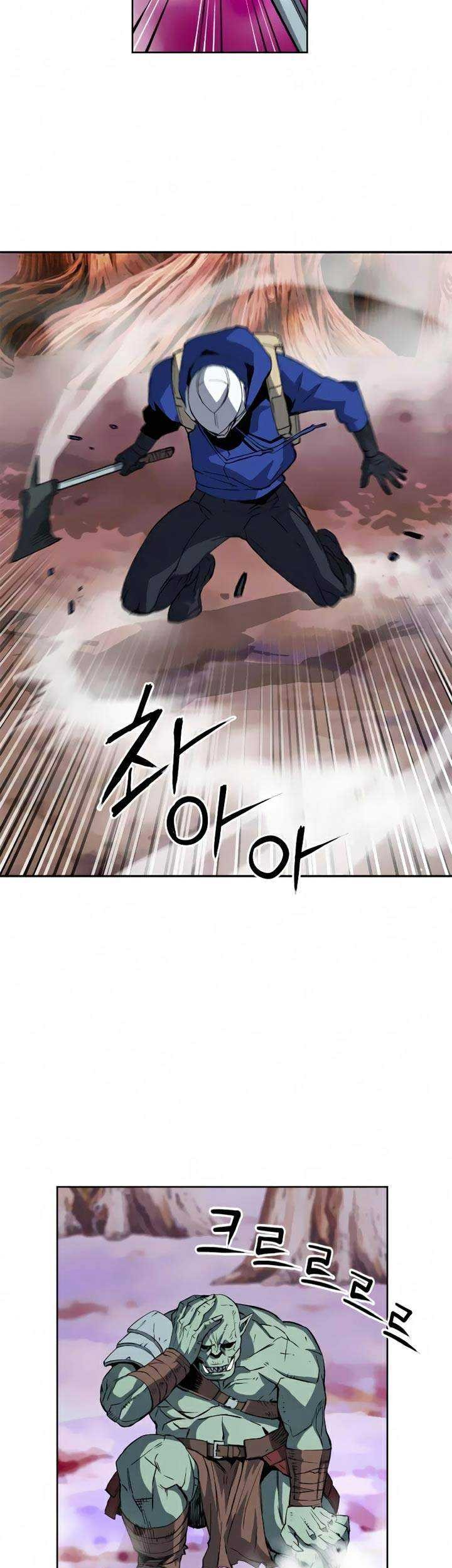 Seoul Station Druid Bab 25 halaman 18