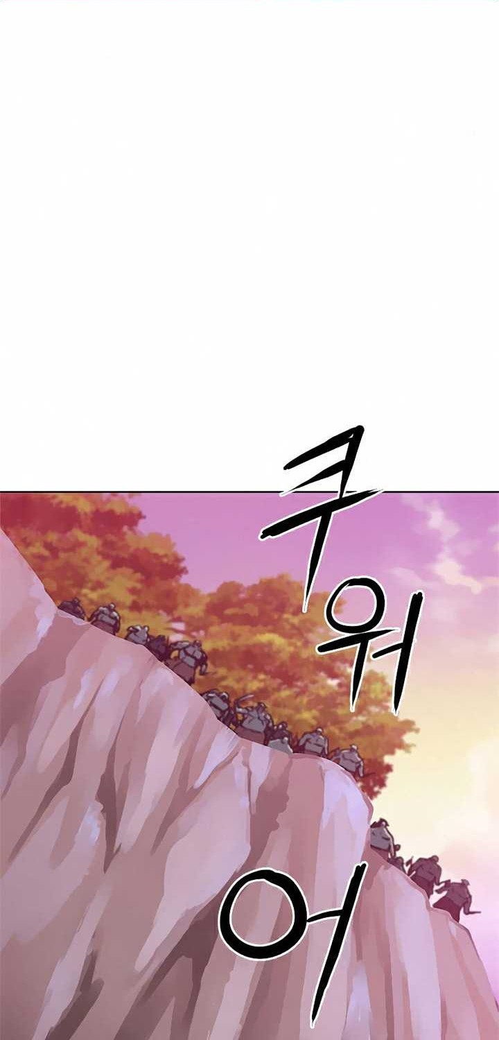 Seoul Station Druid chapter 27 halaman 9