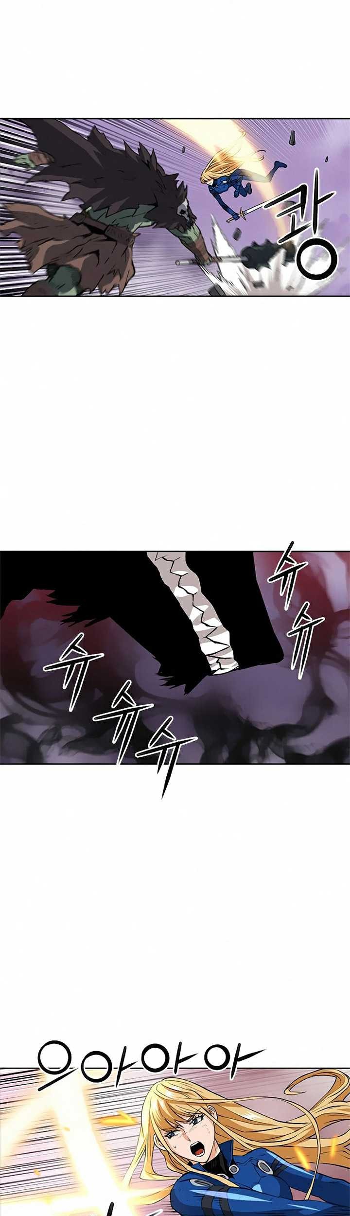 Seoul Station Druid chapter 28 halaman 26