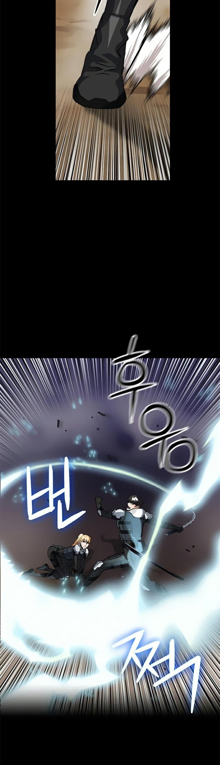 Seoul Station Druid chapter 29 halaman 22